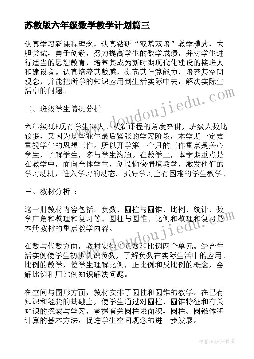 最新律师年度总结发言(优质7篇)