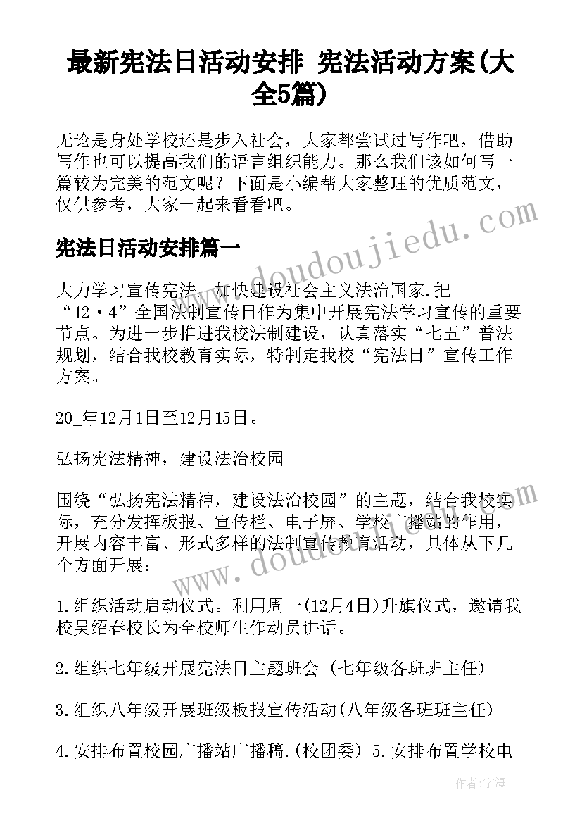 最新银行答谢客户致辞精辟(大全5篇)