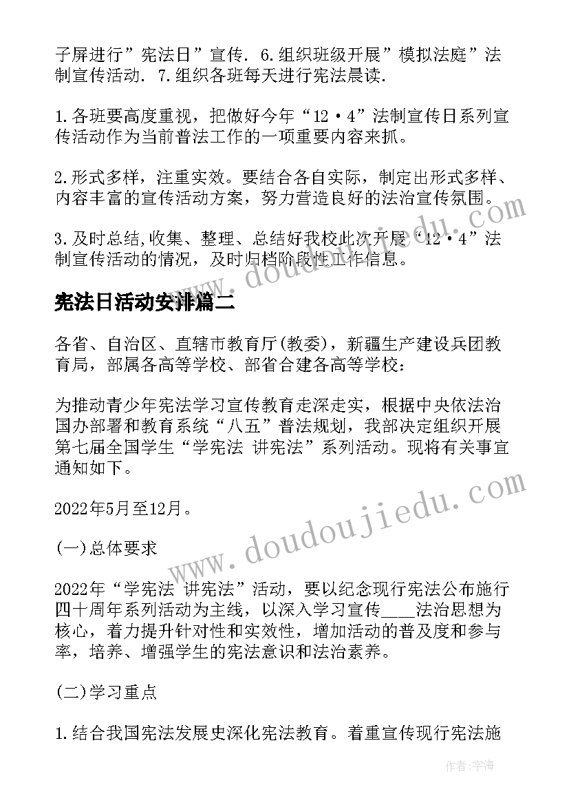 最新银行答谢客户致辞精辟(大全5篇)