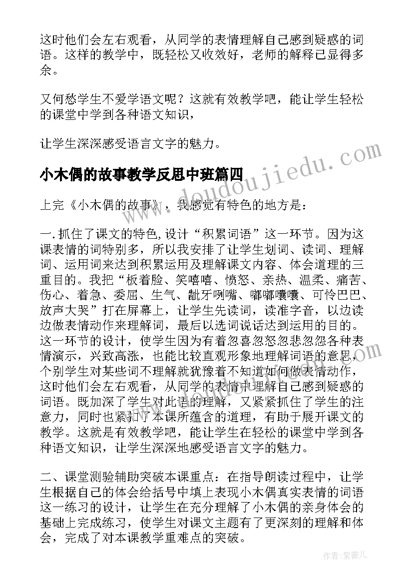 最新大学生打扫卫生志愿者活动心得体会(大全5篇)