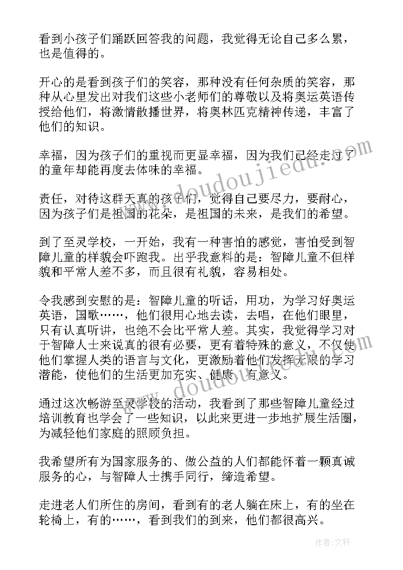 2023年社会实践报告实践目的(实用5篇)