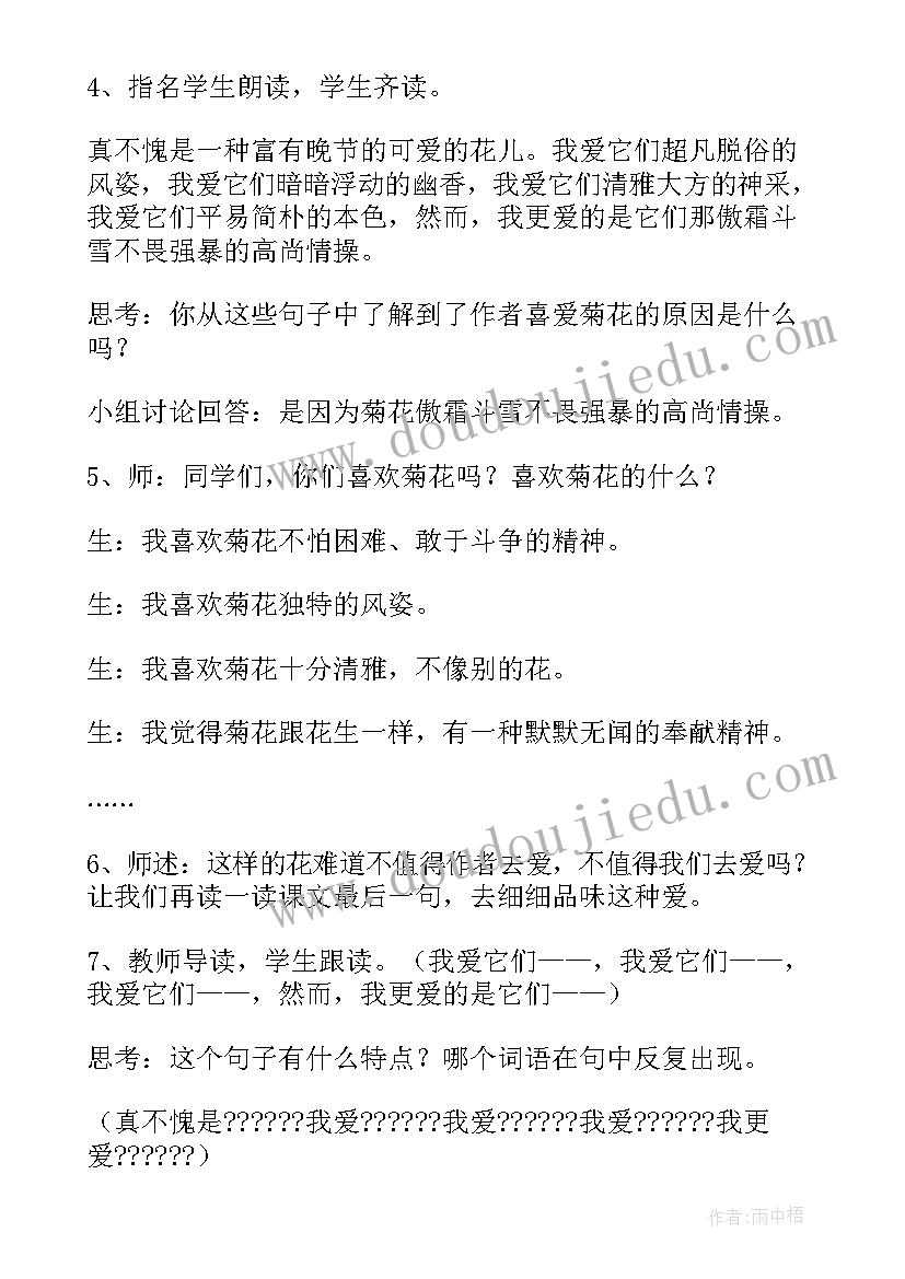 2023年画杨桃教学反思博客新浪博客(优秀6篇)