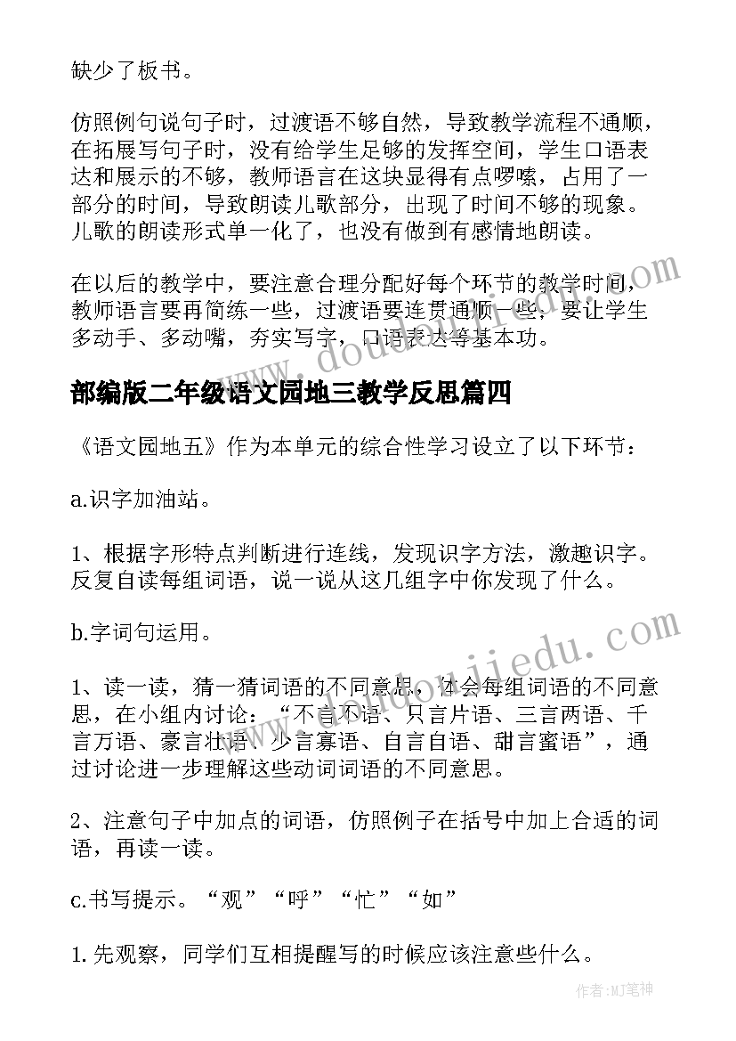 2023年工程造价专业的求职信(实用5篇)