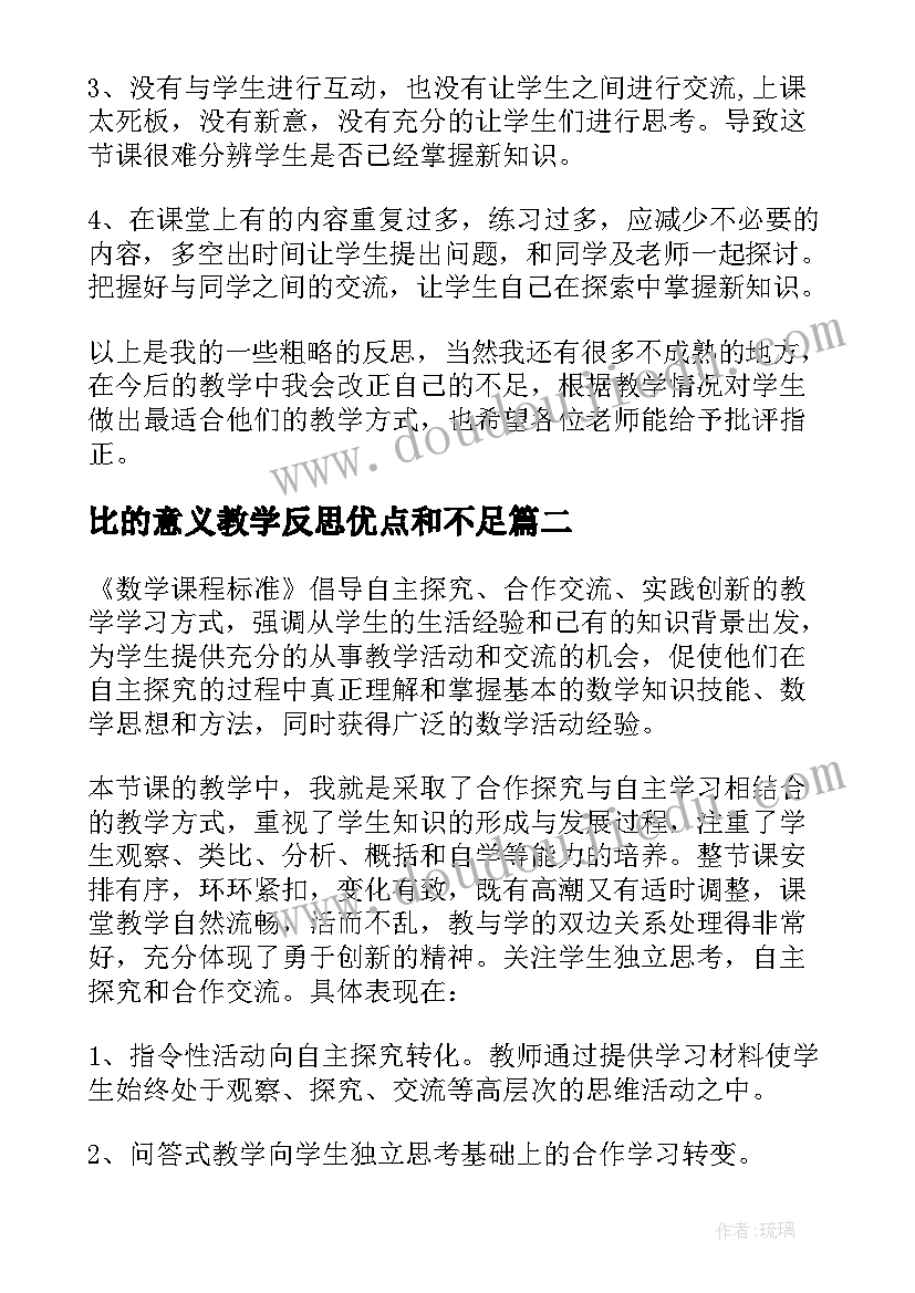 最新国际残疾人日的新闻稿(大全5篇)