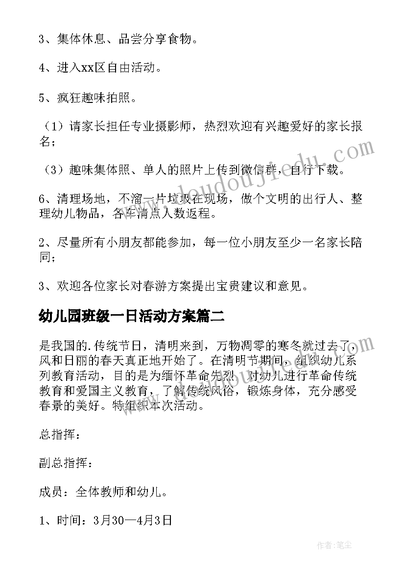 2023年践行师德廉洁从教心得体会(优质5篇)