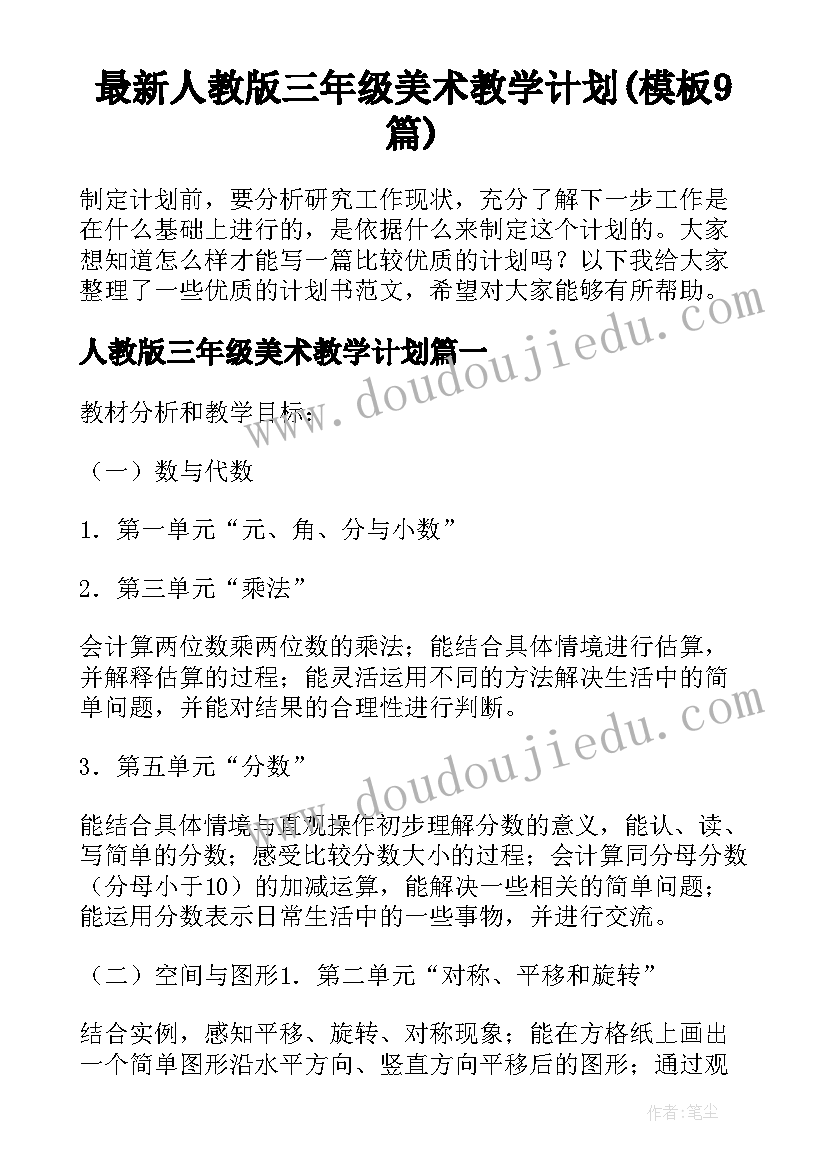 2023年对学校支部书记述职的点评意见 学校支部书记述职报告点评材料(通用5篇)