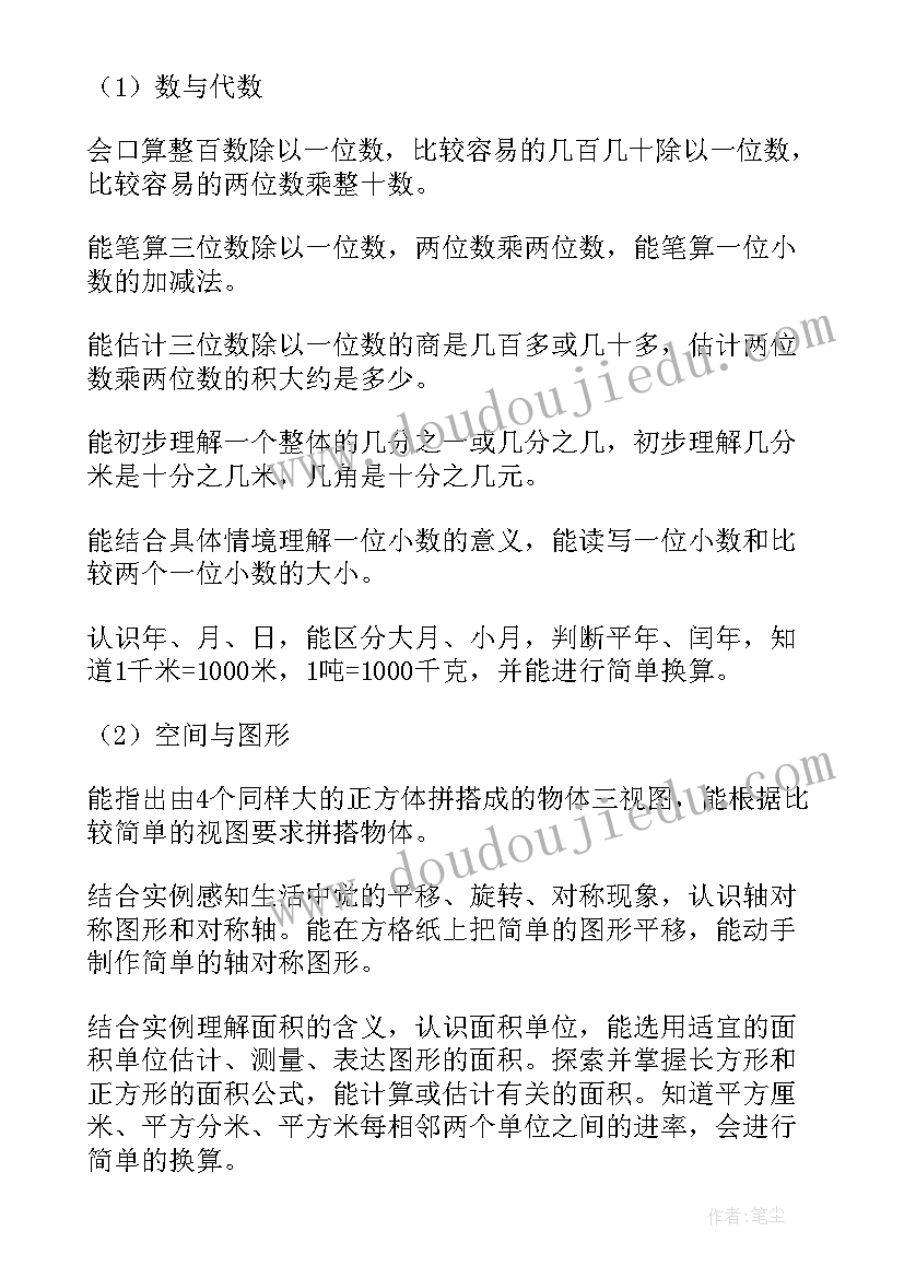 2023年对学校支部书记述职的点评意见 学校支部书记述职报告点评材料(通用5篇)