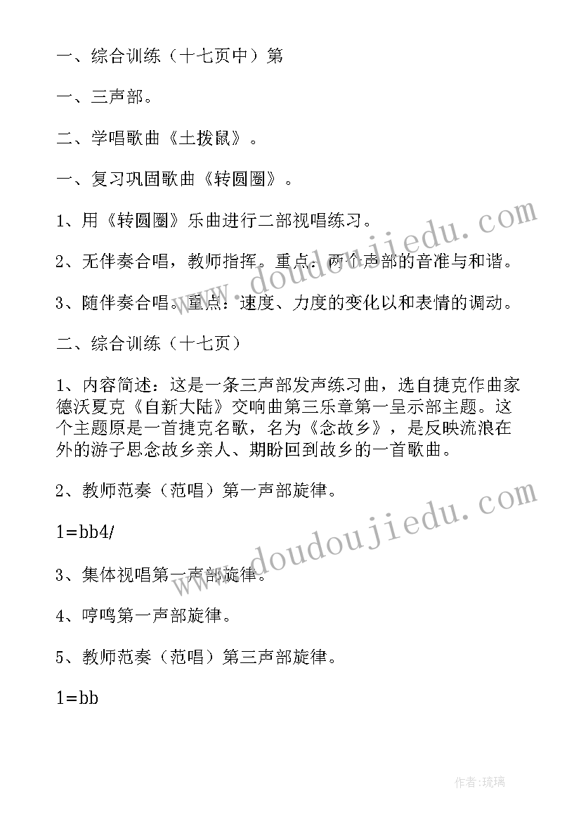 大班京剧脸谱课后反思 幼儿园大班教学反思(大全10篇)