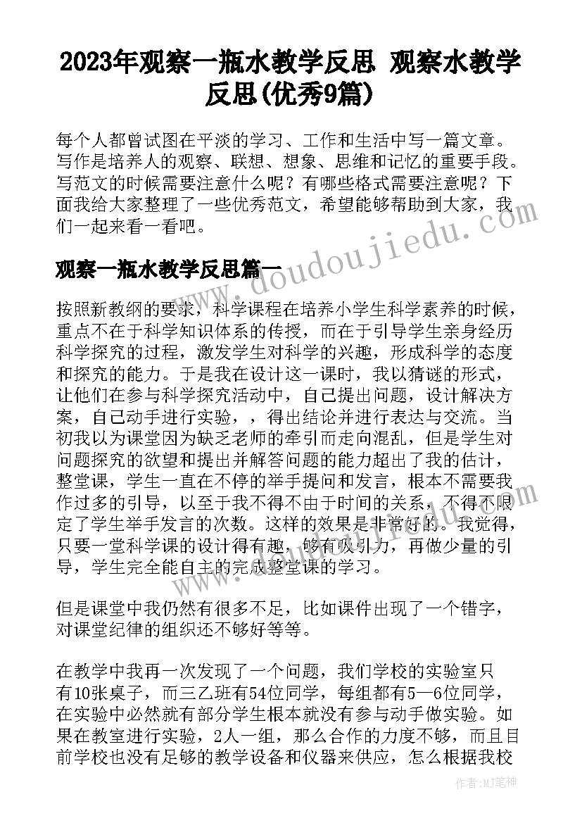 腾讯矩阵意思 腾讯沙龙心得体会(模板8篇)