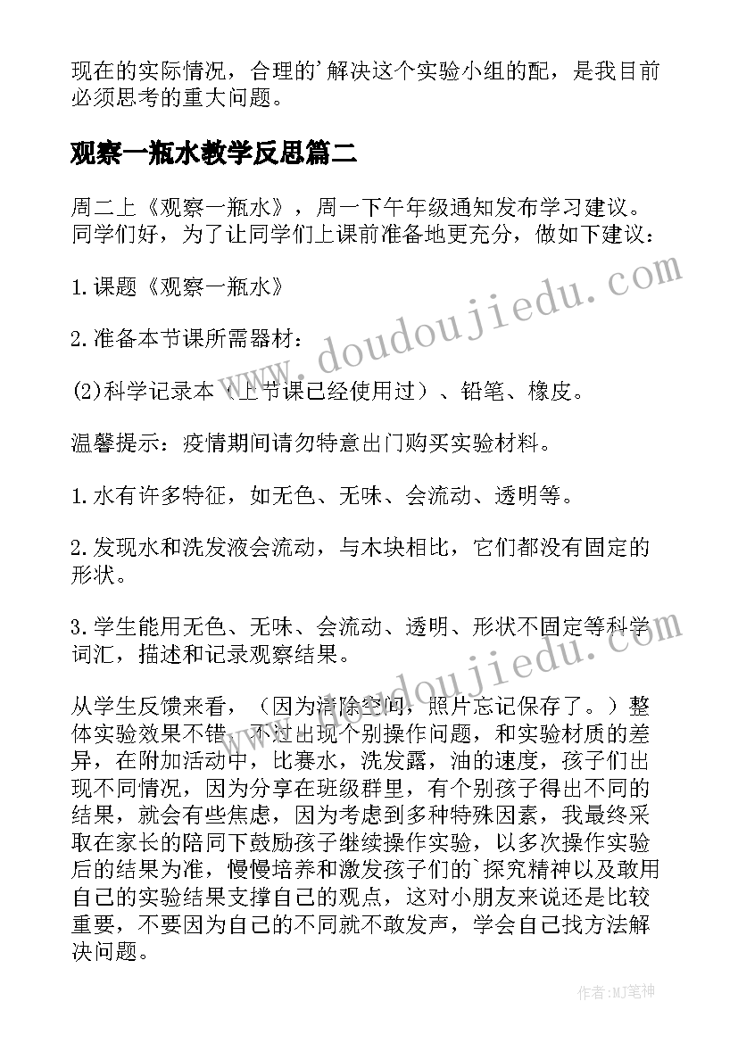 腾讯矩阵意思 腾讯沙龙心得体会(模板8篇)