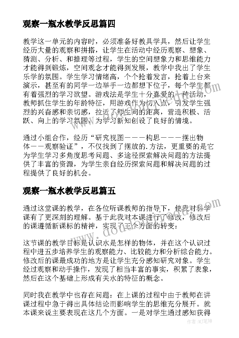 腾讯矩阵意思 腾讯沙龙心得体会(模板8篇)