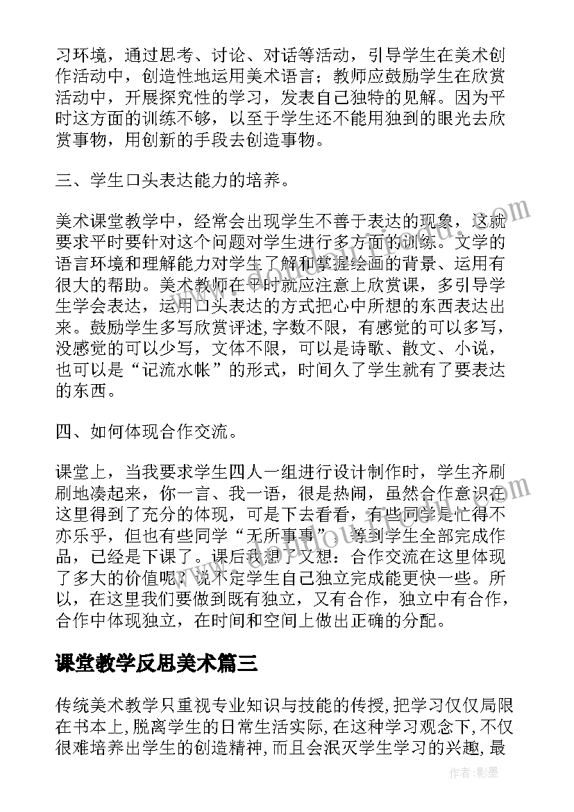 入党申请书家庭主要成员和主要社会关系(实用5篇)