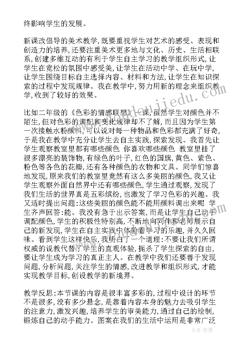 入党申请书家庭主要成员和主要社会关系(实用5篇)