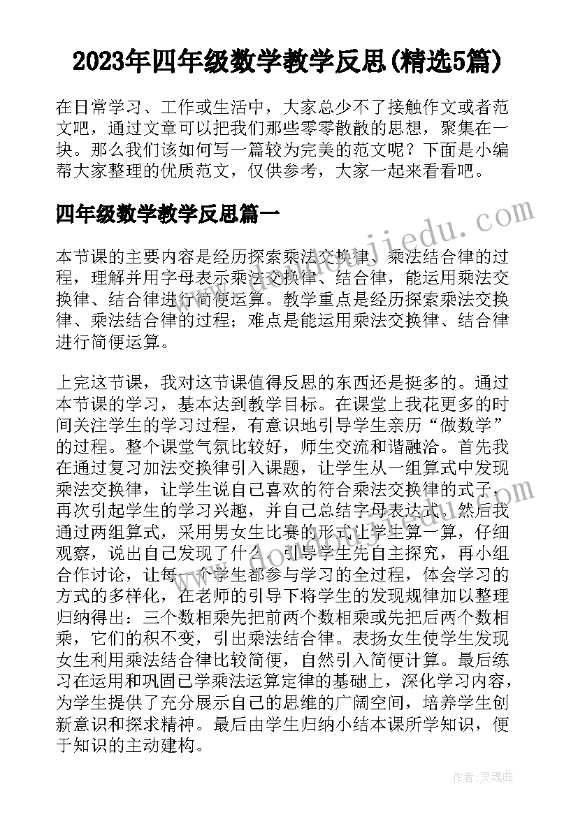 大家一起玩小班教案重点难点(模板5篇)