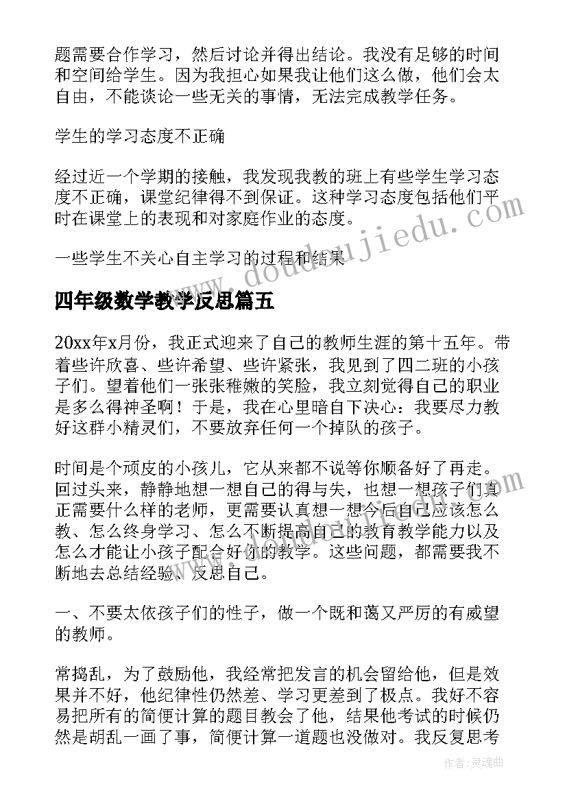 大家一起玩小班教案重点难点(模板5篇)