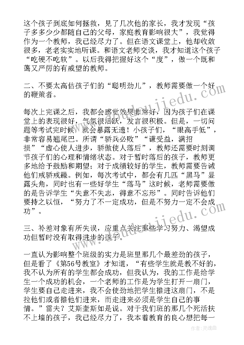 大家一起玩小班教案重点难点(模板5篇)