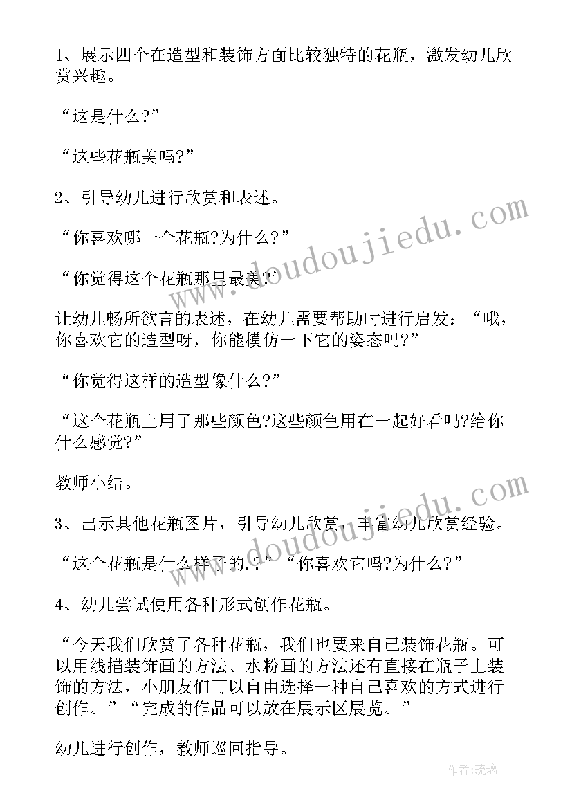 最新大班美术美丽的风筝教学反思(模板5篇)