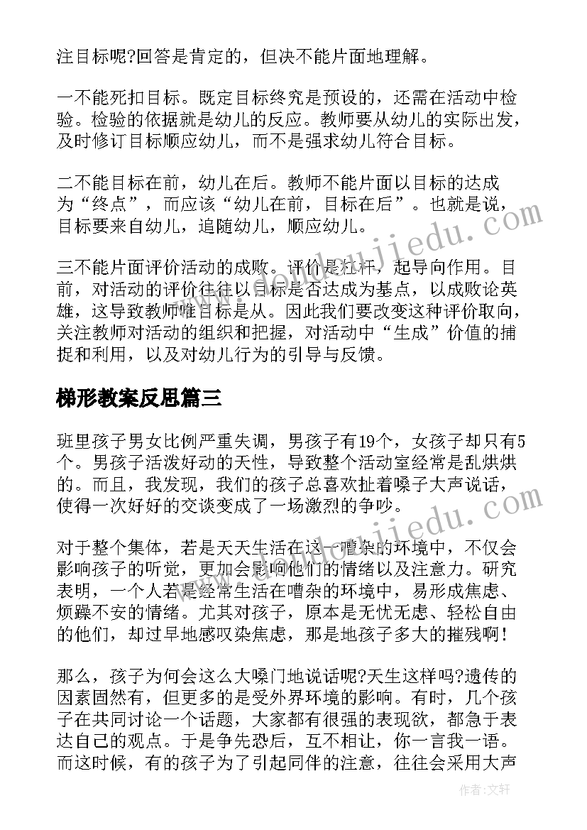 最新寒假社会实践报告医院志愿者 社会实践报告寒假社会实践报告(实用5篇)