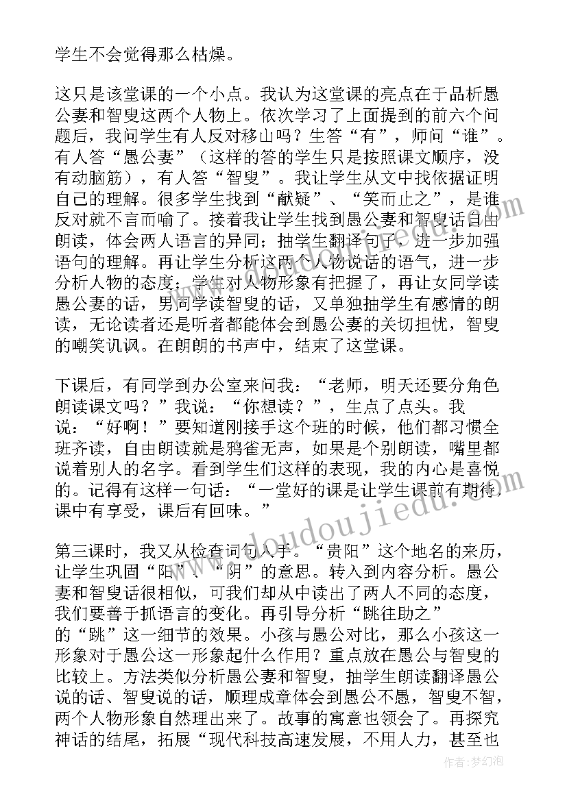 初中语文老师年度思想工作总结 初中语文老师年度考核工作总结(优秀5篇)