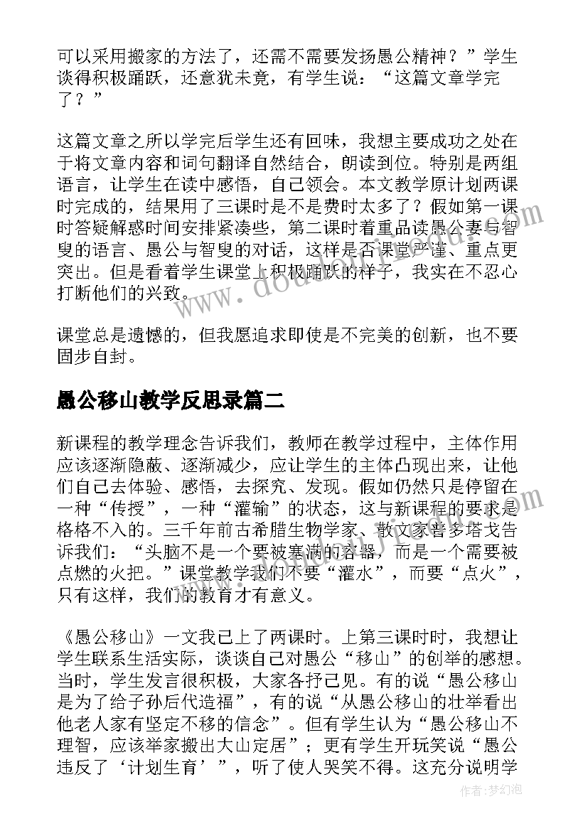 初中语文老师年度思想工作总结 初中语文老师年度考核工作总结(优秀5篇)