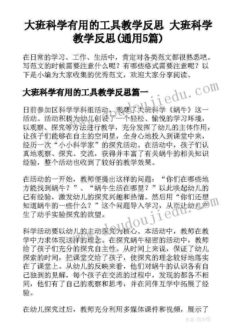 最新护士面试题目及最佳答案 护理面试自我介绍(优质8篇)