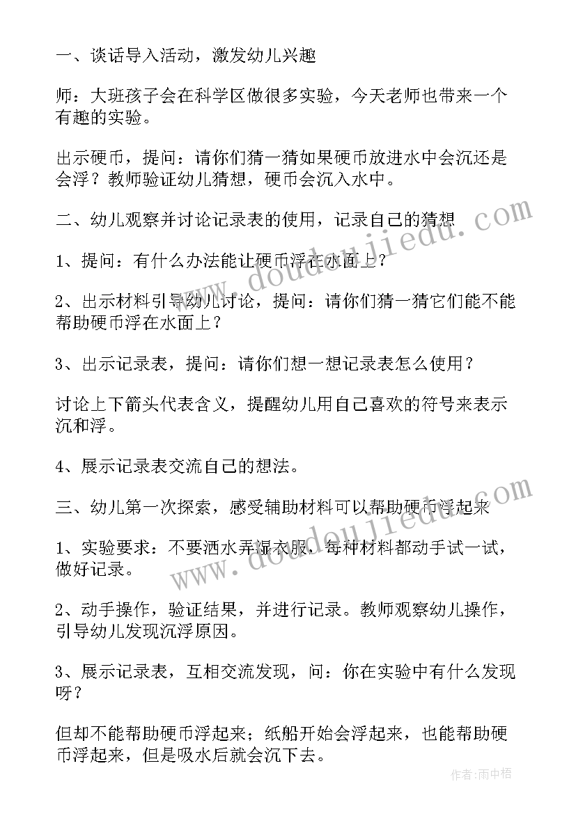 最新护士面试题目及最佳答案 护理面试自我介绍(优质8篇)