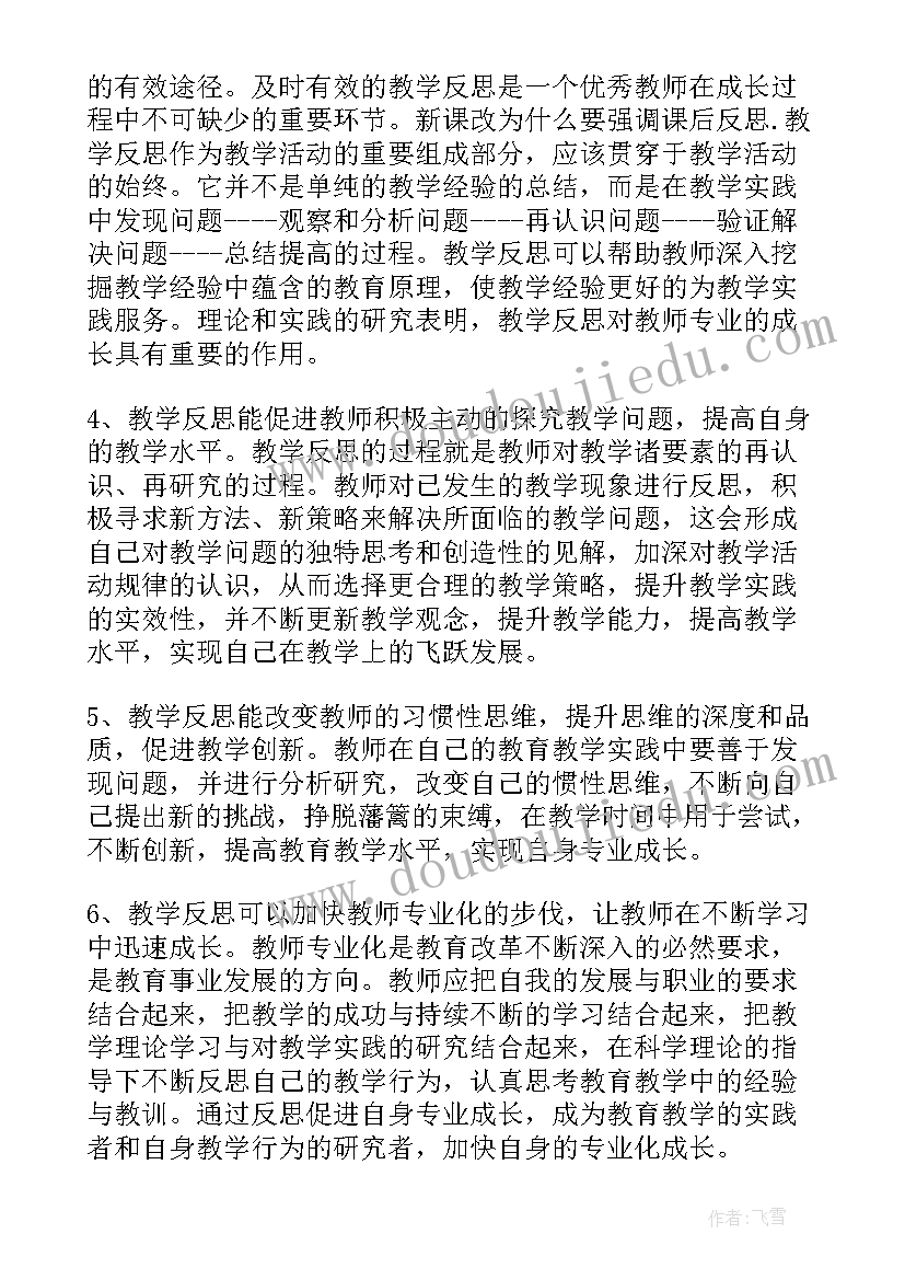 最新仿写灯笼的散文(精选5篇)