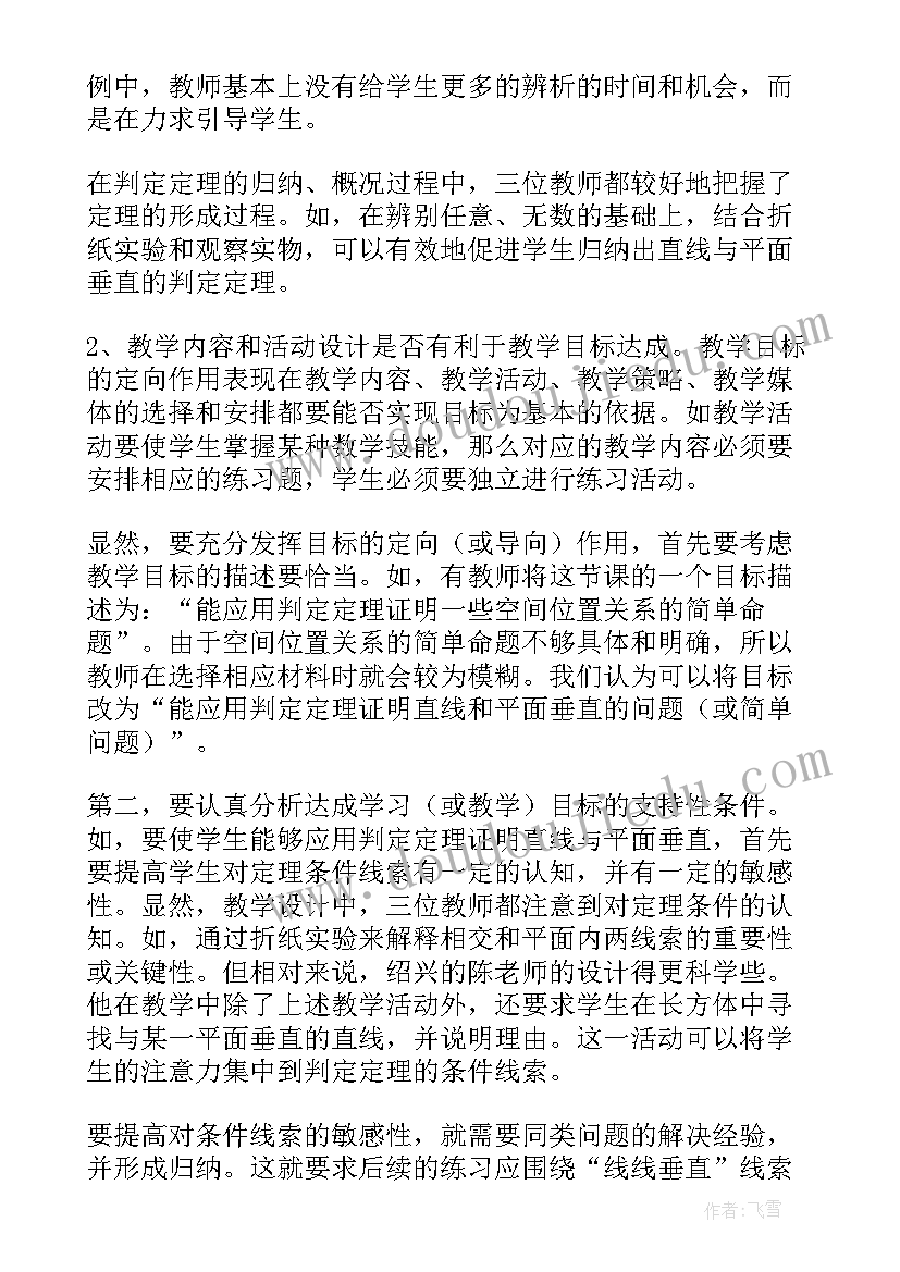 最新仿写灯笼的散文(精选5篇)