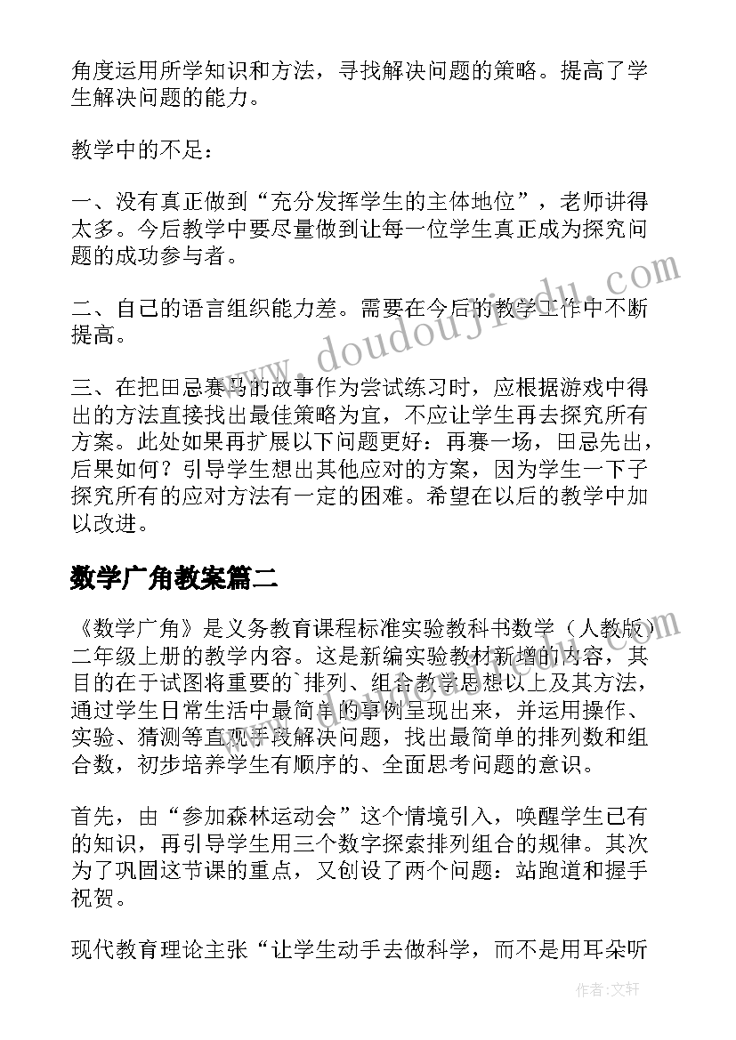 审计局面试自我介绍 面试面试技巧(优秀6篇)