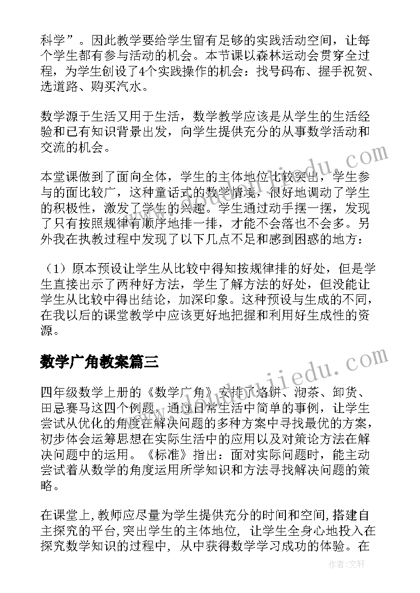 审计局面试自我介绍 面试面试技巧(优秀6篇)