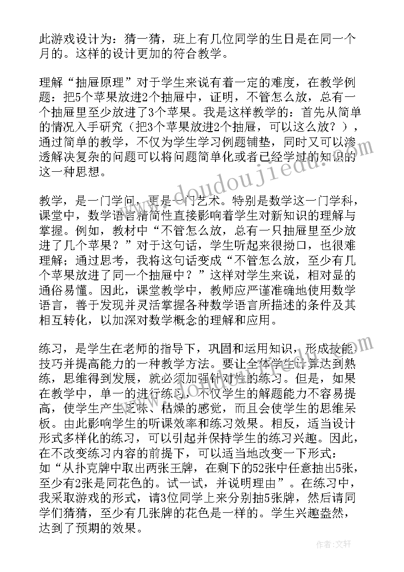 审计局面试自我介绍 面试面试技巧(优秀6篇)