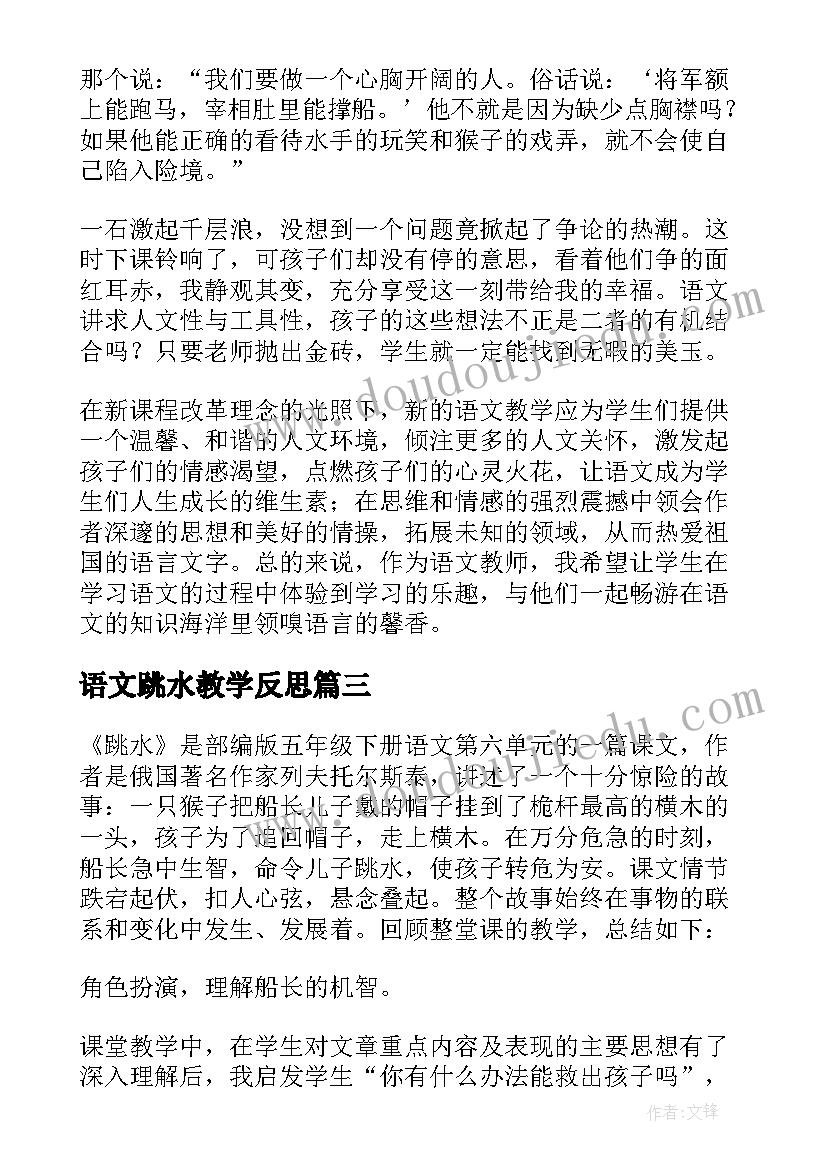 纪检监察工作调研报告最佳(大全5篇)