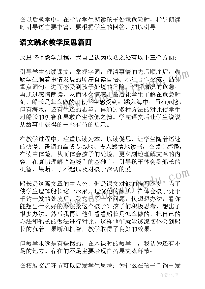 纪检监察工作调研报告最佳(大全5篇)