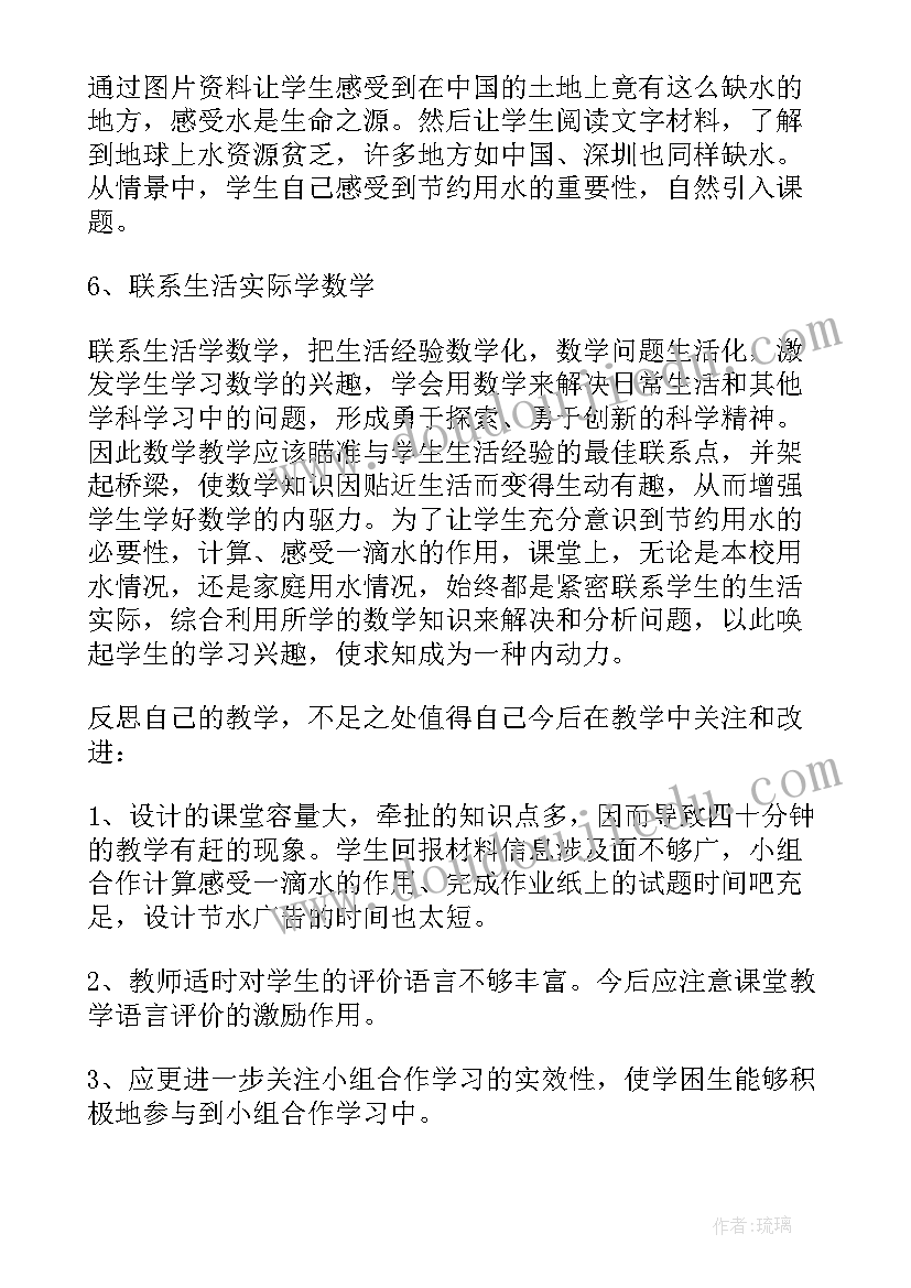 四年级小学生国旗下的讲话 小学四年级国旗下的讲话稿(模板5篇)