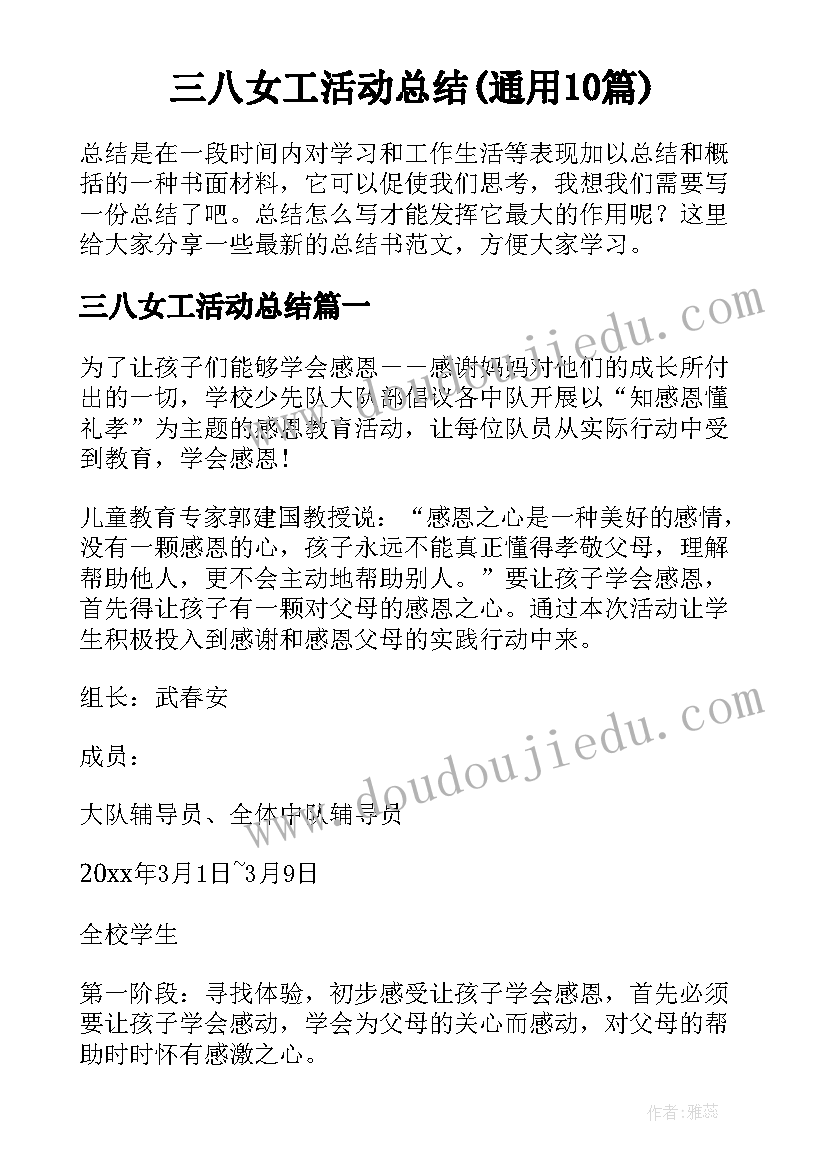 最新出班心得体会(优秀5篇)