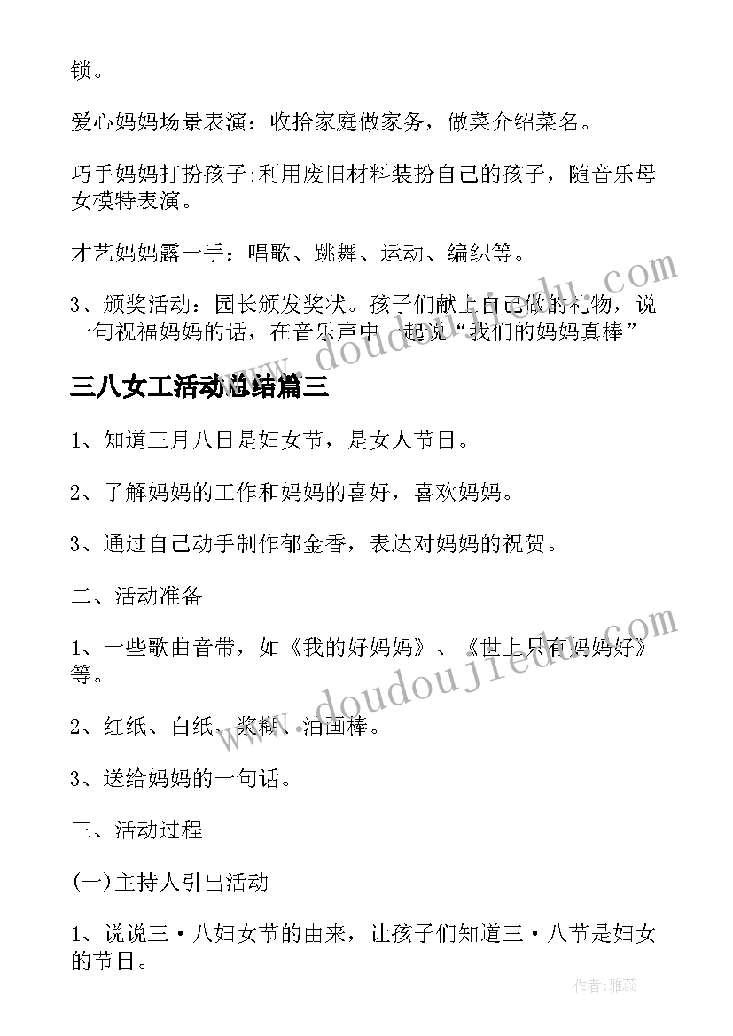 最新出班心得体会(优秀5篇)