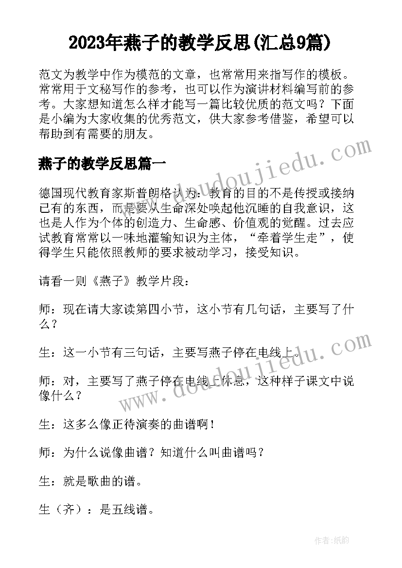 最新学校先进个人信 学校社会先进个人申请书(大全5篇)