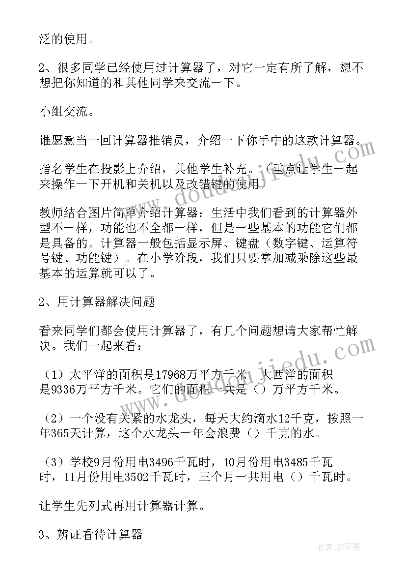 最新高考百日誓师发言(实用5篇)