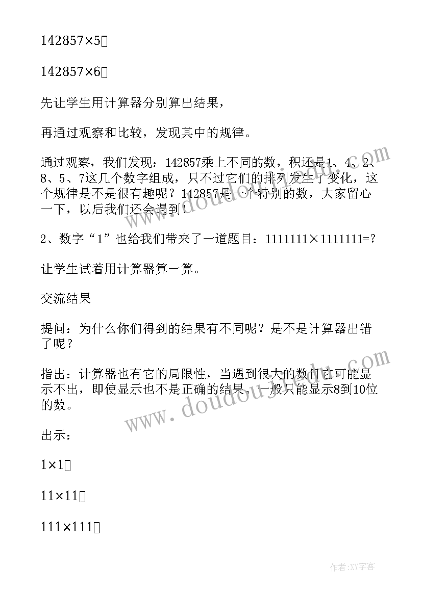 最新高考百日誓师发言(实用5篇)