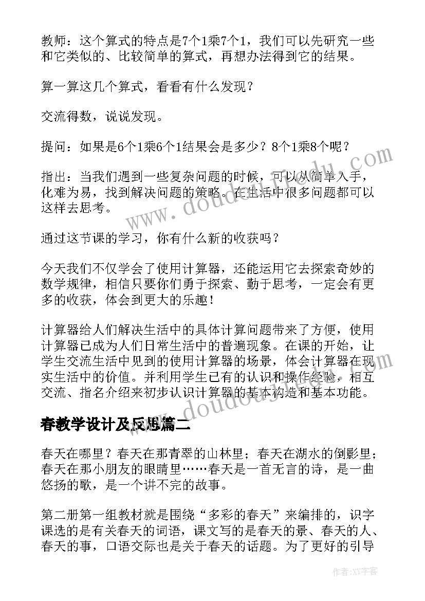 最新高考百日誓师发言(实用5篇)