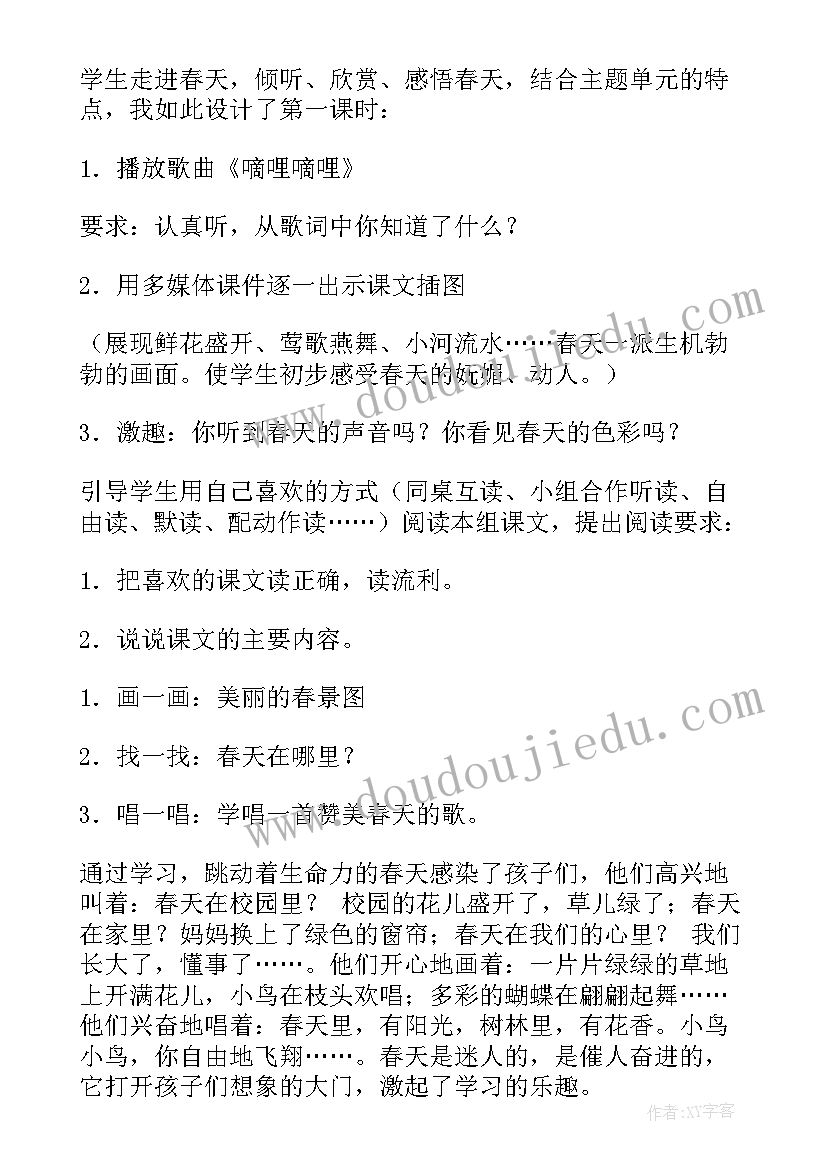 最新高考百日誓师发言(实用5篇)