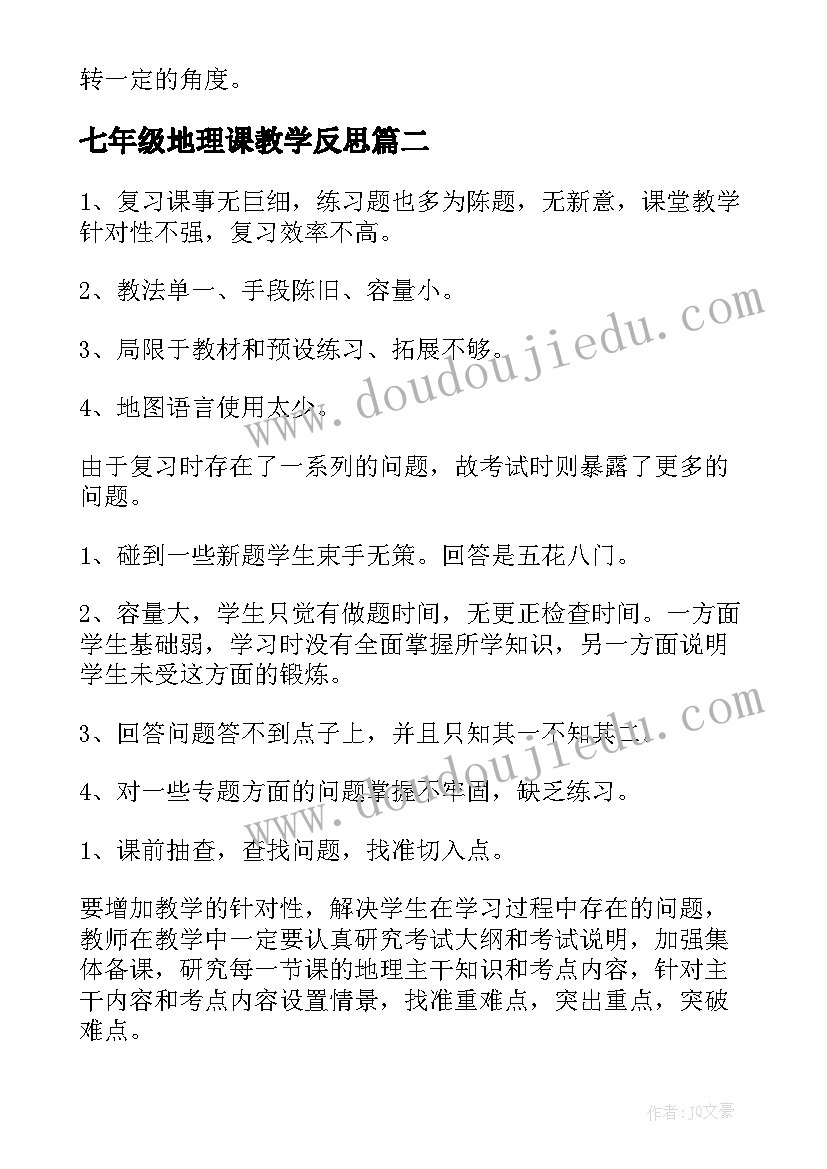 最新雪宝宝音乐教案大班 中班音乐教案田鼠宝宝(通用5篇)