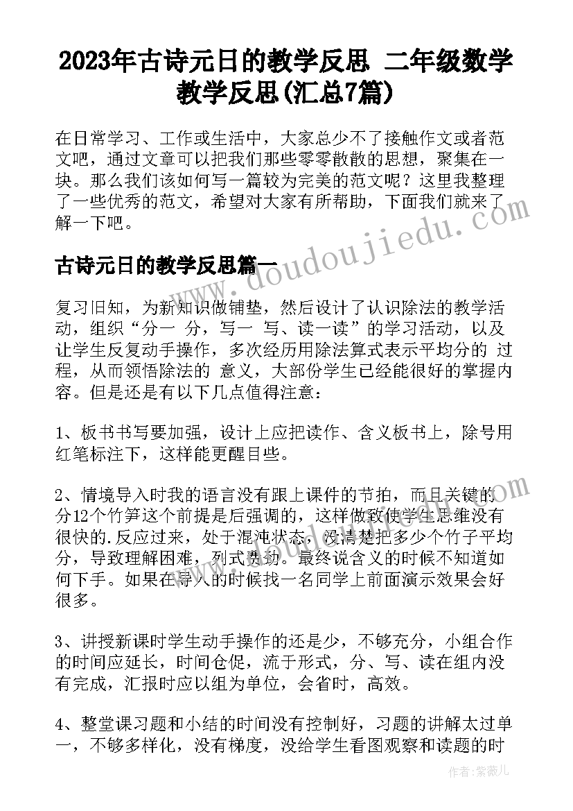 导游工作情况的心得体会(优秀5篇)