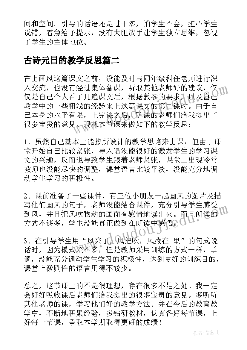 导游工作情况的心得体会(优秀5篇)