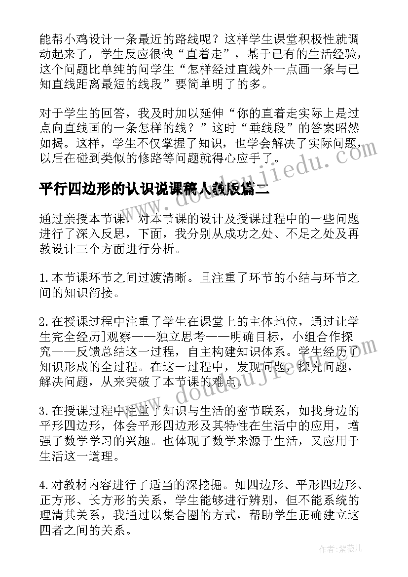 2023年农技培训班开班仪式讲话稿(通用7篇)