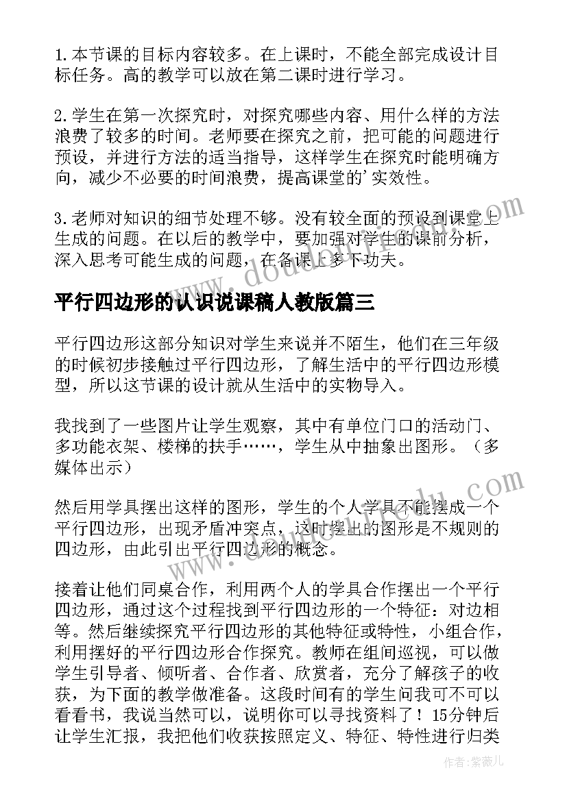 2023年农技培训班开班仪式讲话稿(通用7篇)