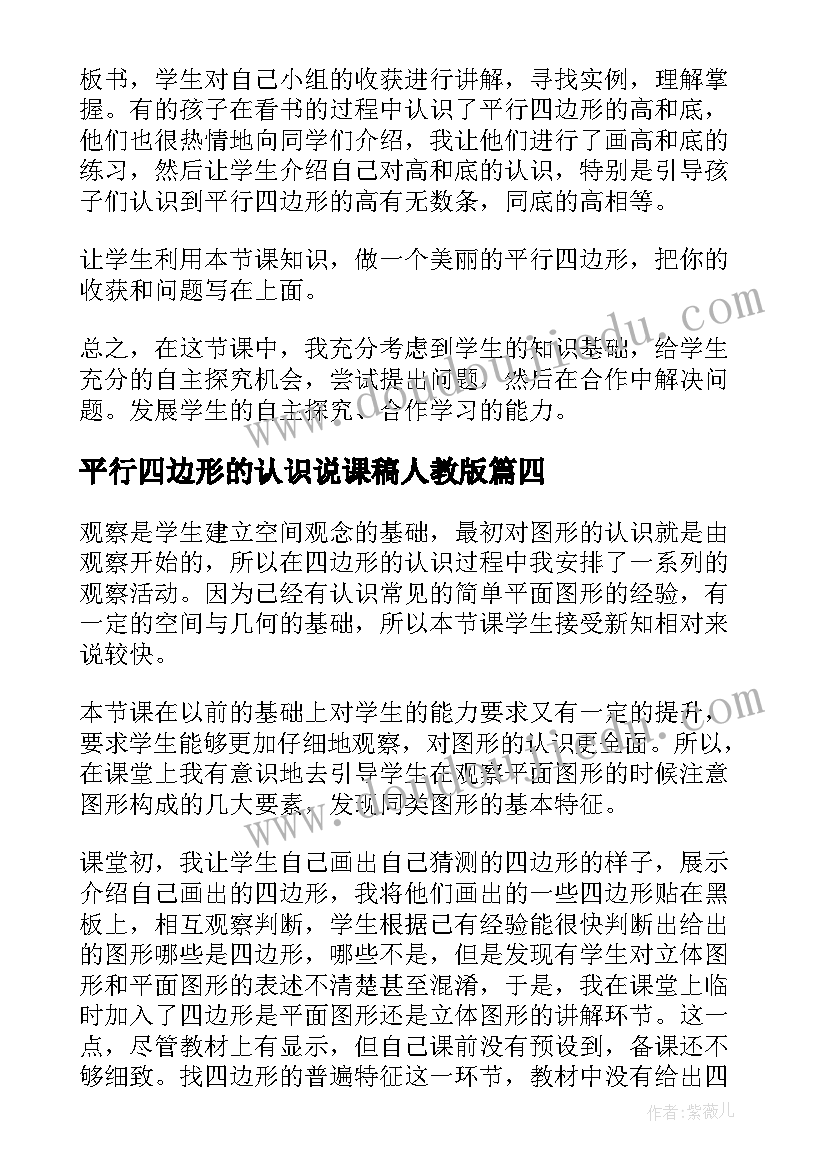 2023年农技培训班开班仪式讲话稿(通用7篇)