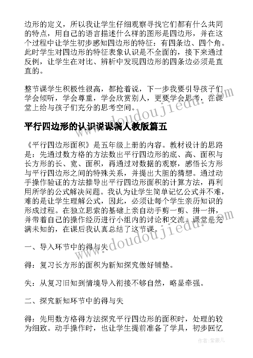 2023年农技培训班开班仪式讲话稿(通用7篇)