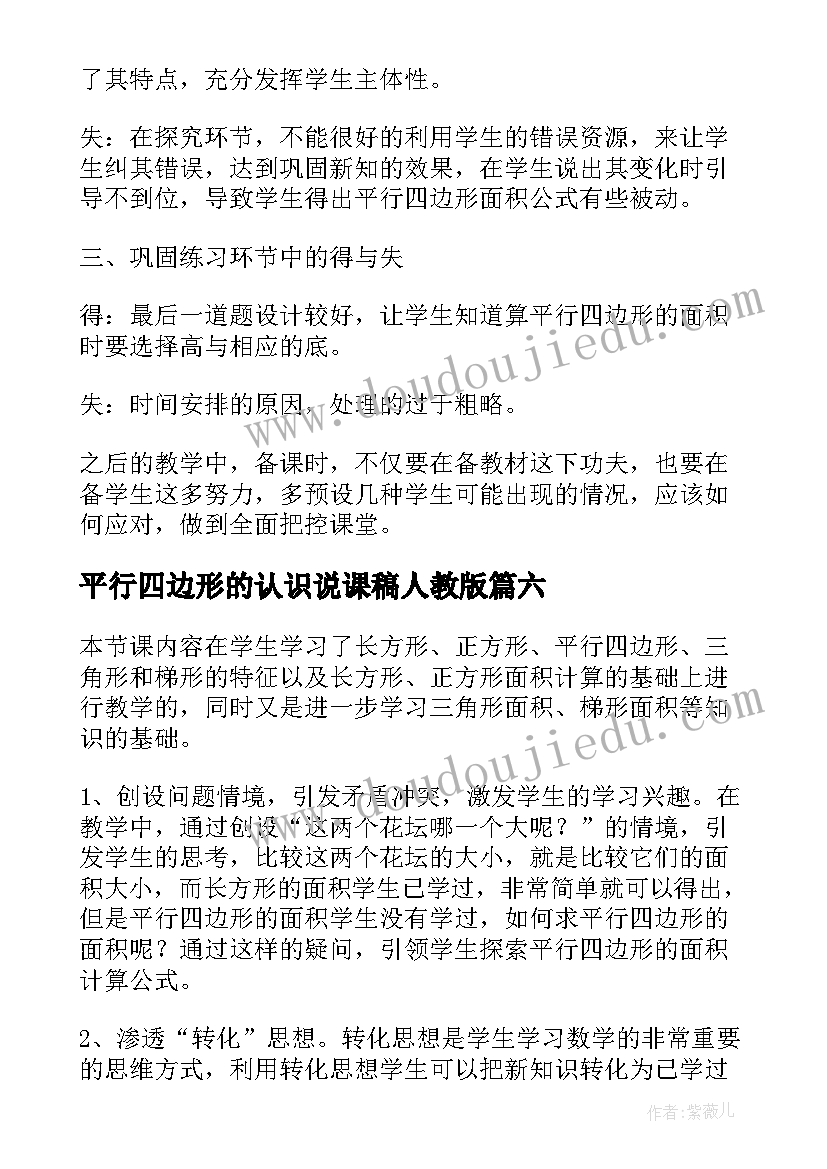 2023年农技培训班开班仪式讲话稿(通用7篇)