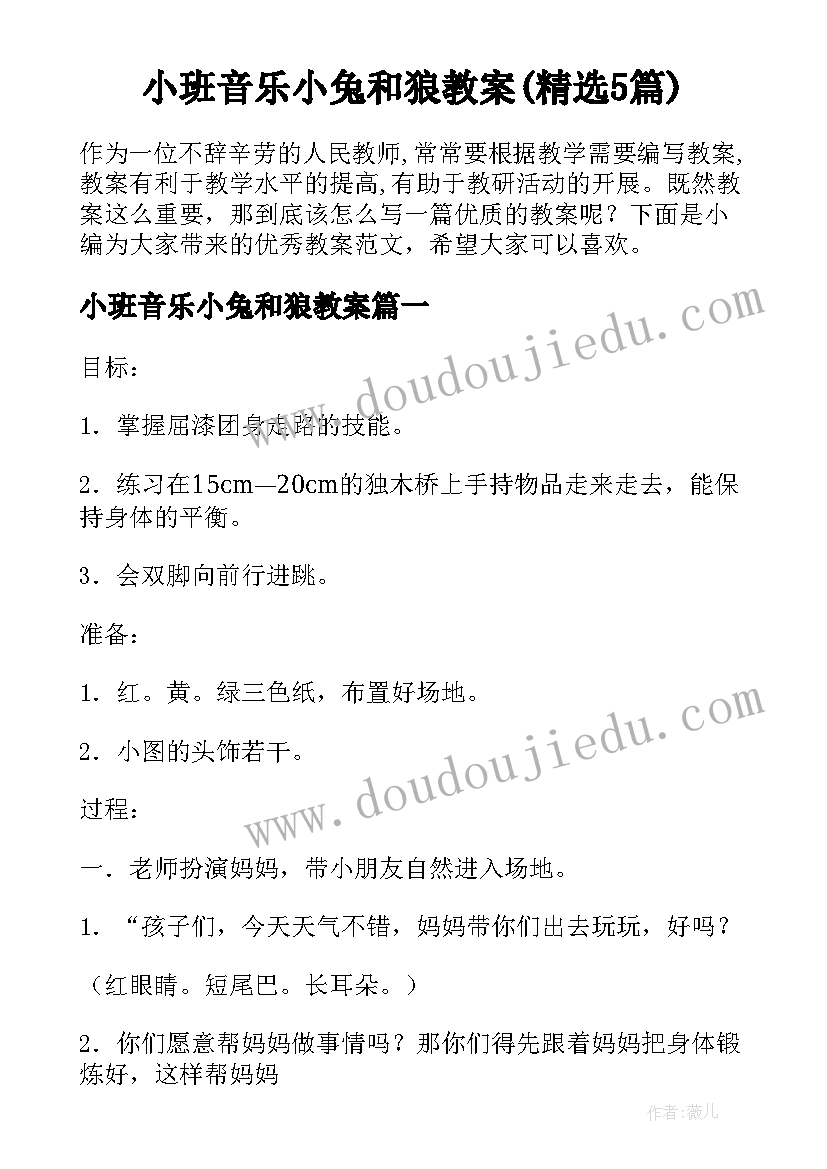 2023年平安校园自评报告总结(优秀5篇)